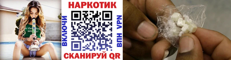 Купить наркоту Болгар COCAIN 