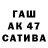 ГАШ Изолятор Kekes89