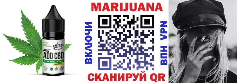 Cannafood конопля блэк спрут ссылка Болгар