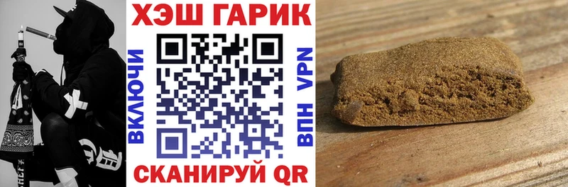 Гашиш VHQ  Болгар 