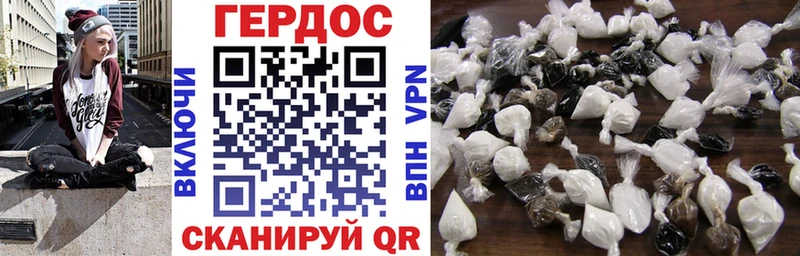 ГЕРОИН герыч  магазин  наркотиков  Болгар 
