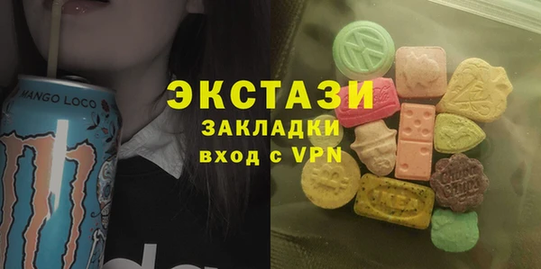 мескалин Протвино