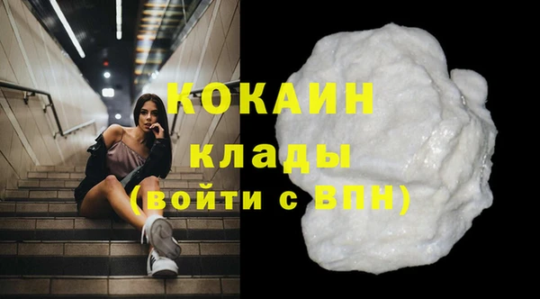 MDMA Premium VHQ Алексеевка