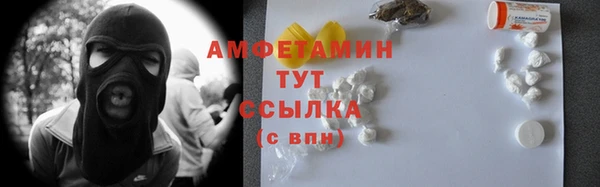 MDMA Premium VHQ Алексеевка