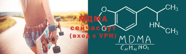MDMA Premium VHQ Алексеевка