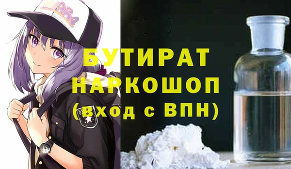MDMA Premium VHQ Алексеевка