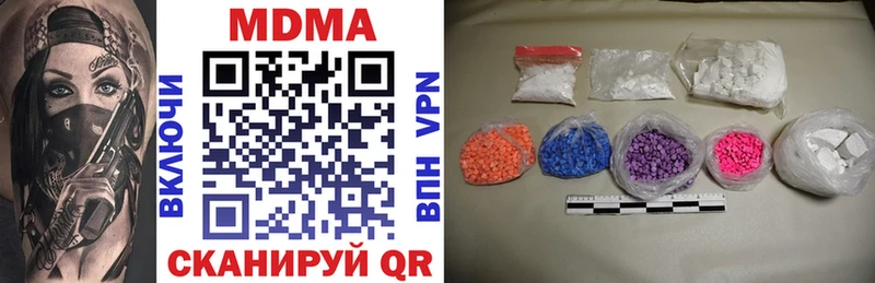 blacksprut ССЫЛКА  купить наркотики сайты  Болгар  MDMA молли 