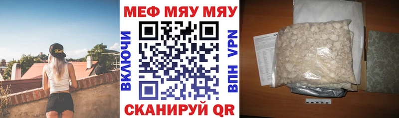 hydra ссылки  закладки  мориарти клад  Мефедрон кристаллы  Болгар 