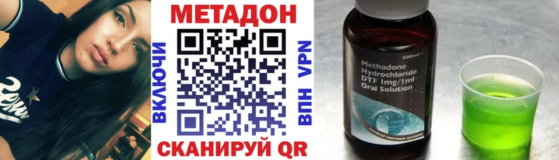 Метадон белоснежный Болгар