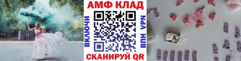 МЕТАМФЕТАМИН кристалл  хочу   Болгар 