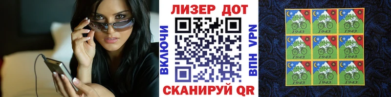 Наркотические марки 1,5мг  OMG онион  Болгар 