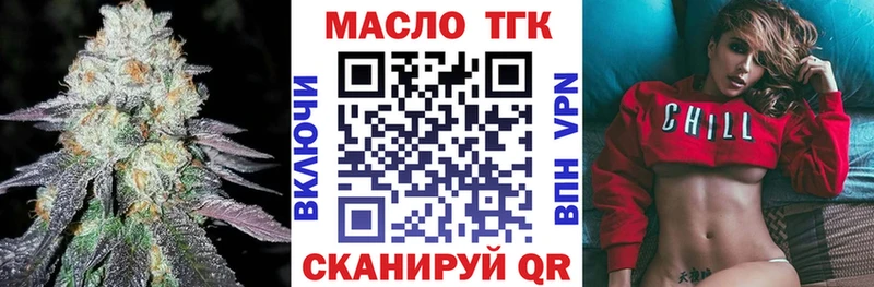 купить  сайты  Болгар  Дистиллят ТГК вейп с тгк 
